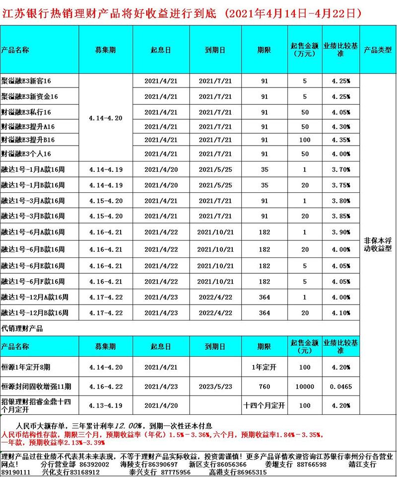 60764cf53a866.jpg