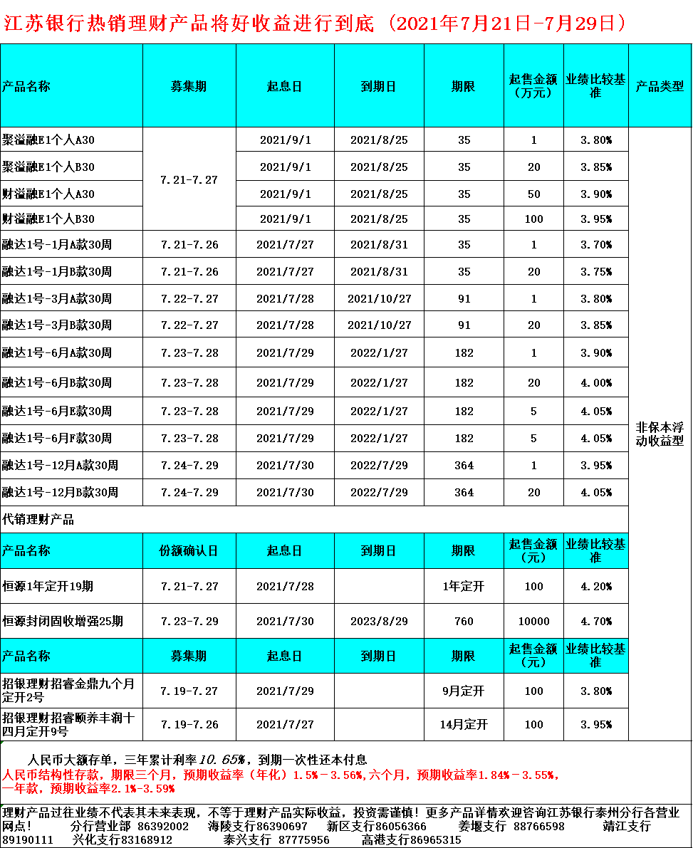 60f7bf4b355c9.png