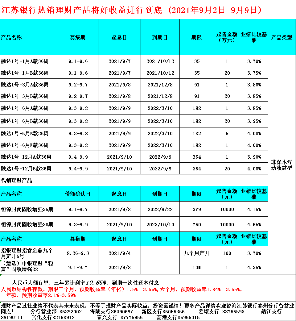 613021e077668.png