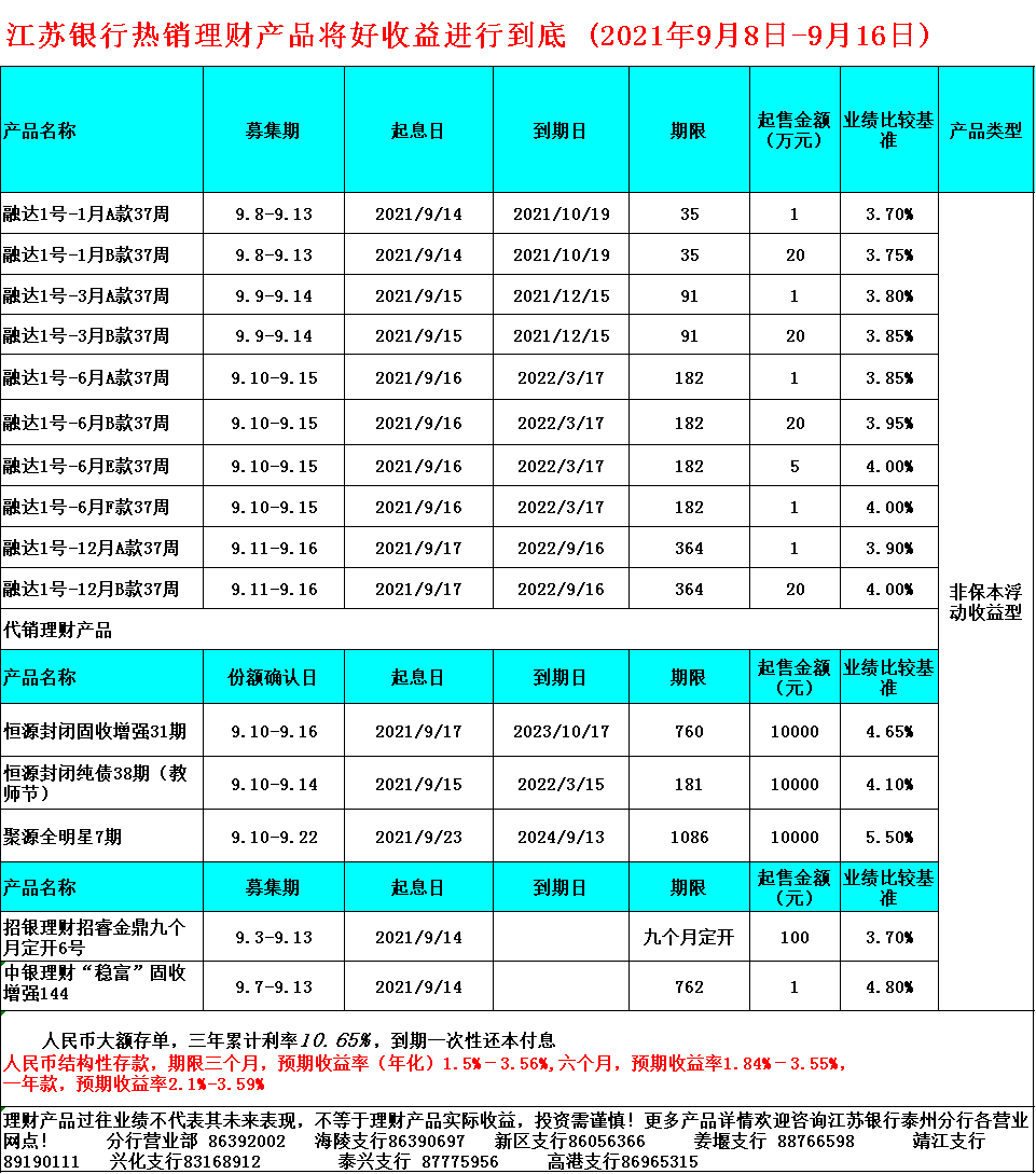 6136ba8299188.png