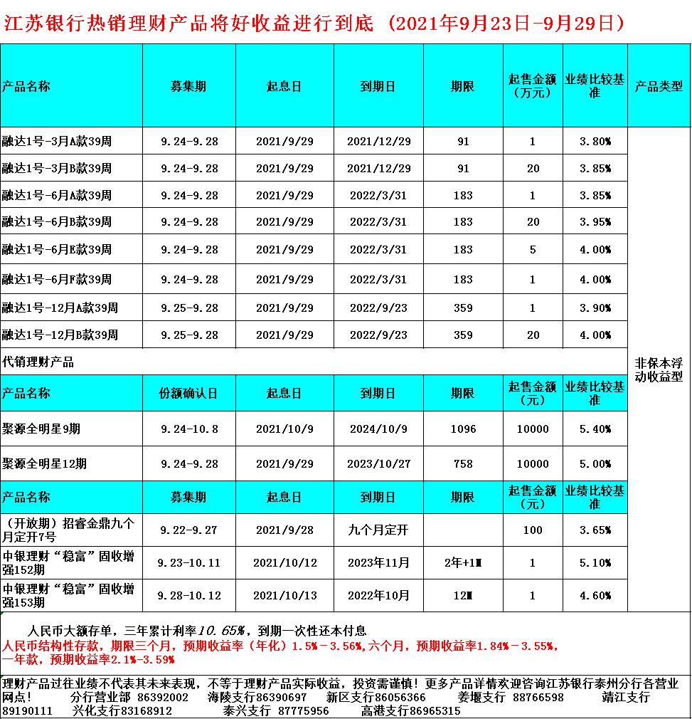 614d7a02e236a.png