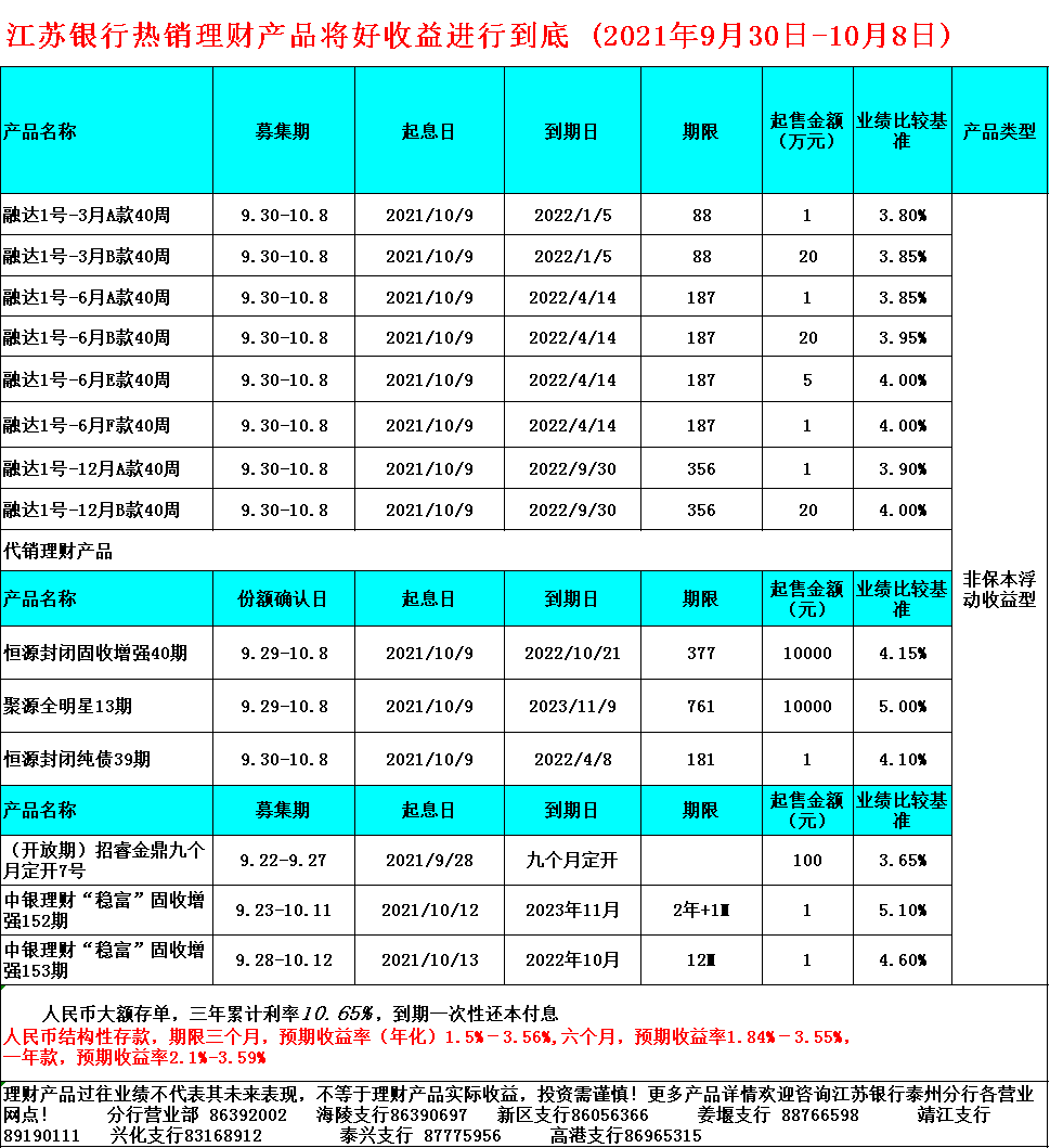 6153c00691ef3.png