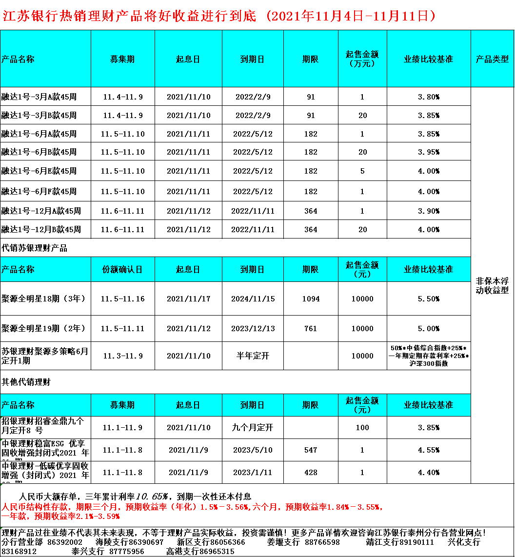 6181f26b7c461.png