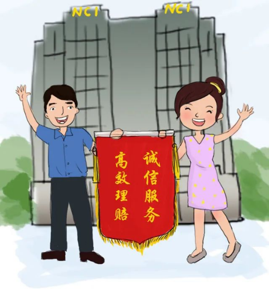 61c3fc4b053f7.png