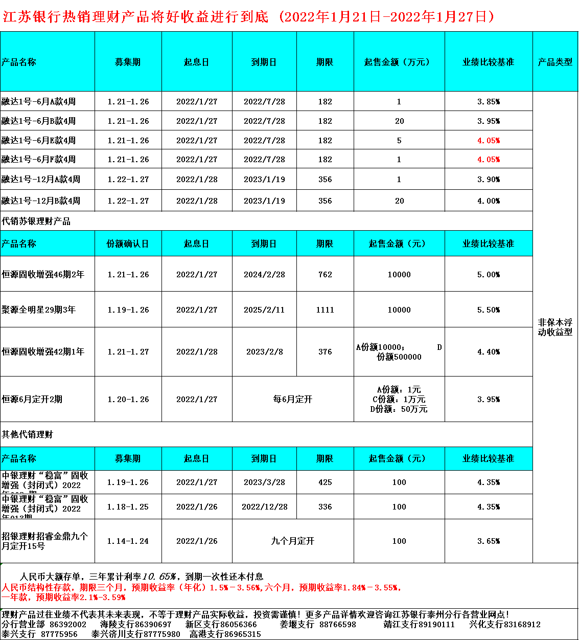 61e794c9b0e39.png