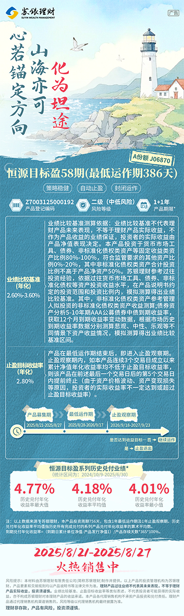 68a7d0605397f.jpg