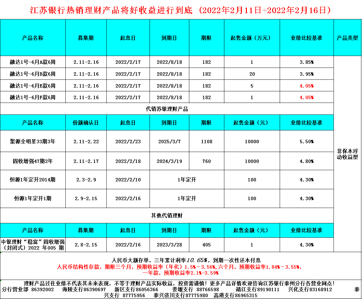 62046eb624272.png