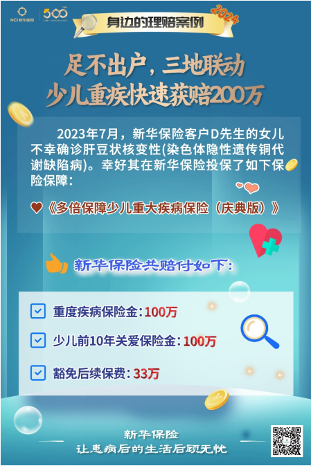 66189d0235416.png