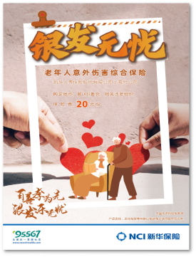 661cd81c282b0.png
