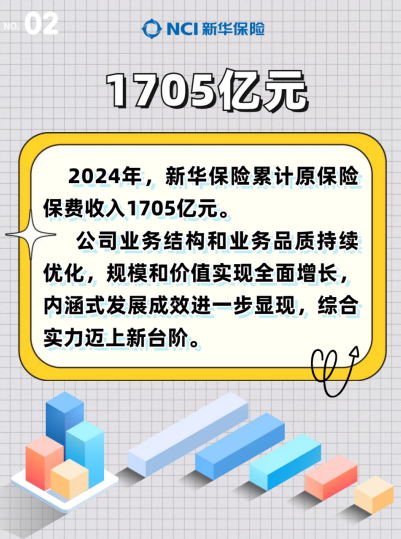 67a462d38f025.png