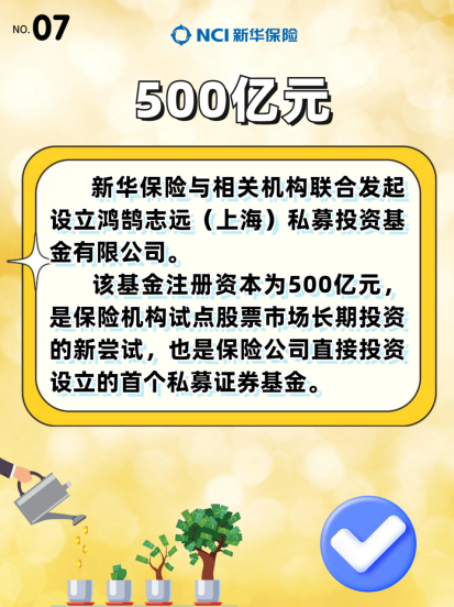 67a463786cf20.png