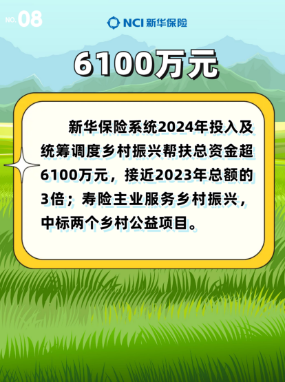 67a463bec1aaa.png