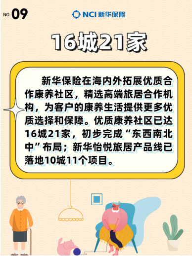 67a463e110ccb.png