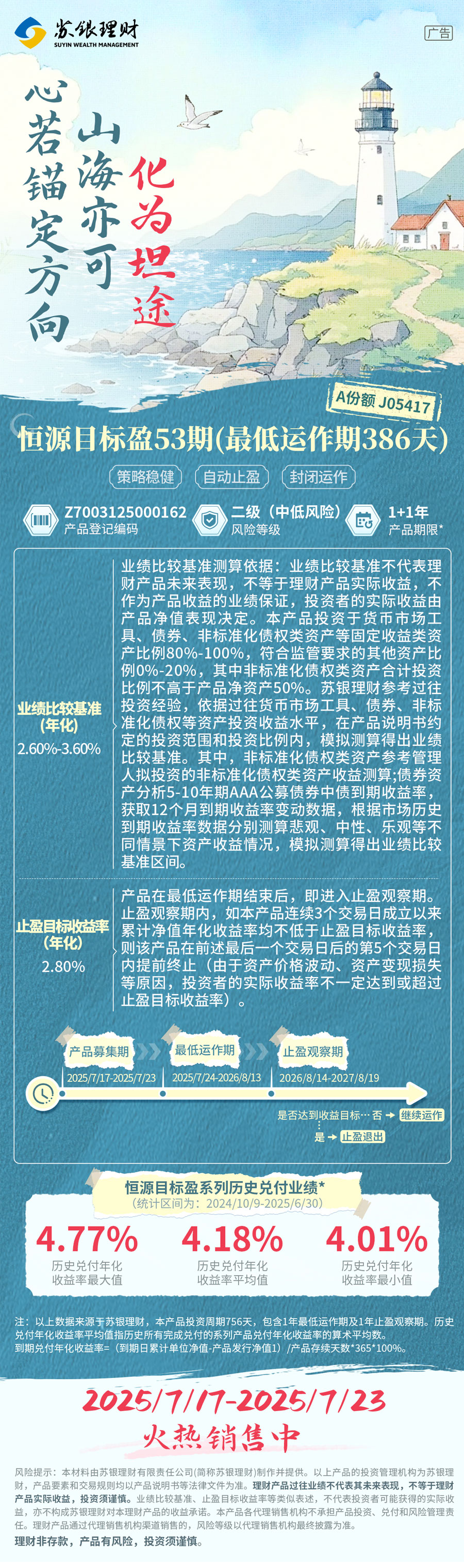 6878591cef444.jpg