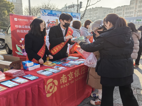 “泰”有温度迎新春  南京银行泰州分行现金服务暖民心