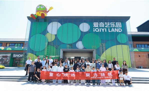 童心致远 聚力扬帆 ---邮储银行姜堰区支行开展暖心亲子团建活动